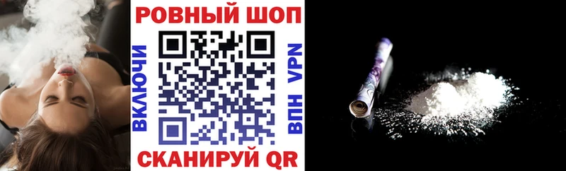 Как найти закладки Темрюк Галлюциногенные грибы  МЕФ  ОМГ ОМГ зеркало  ГАШ  Конопля  COCAIN 