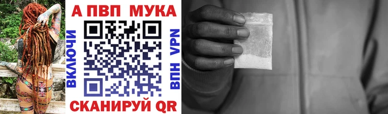 купить наркотики цена  Темрюк  А ПВП VHQ 