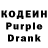 Codein Purple Drank Oleg Poludnenko