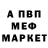 Альфа ПВП мука Daryn B.