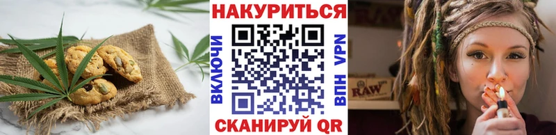 где продают   Темрюк  OMG как зайти  Cannafood марихуана 