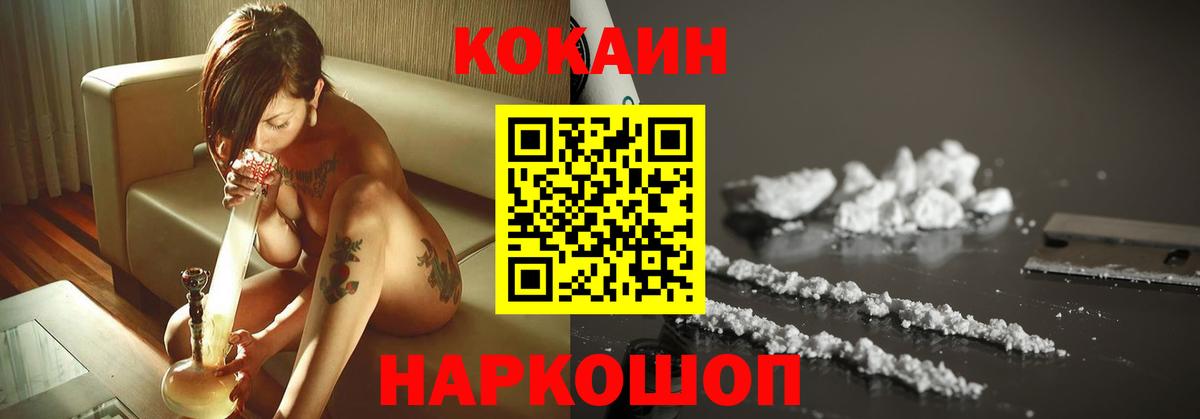 COCAIN Columbia Темрюк