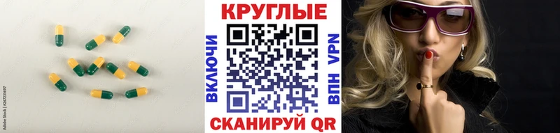 Ecstasy Philipp Plein купить закладку Темрюк