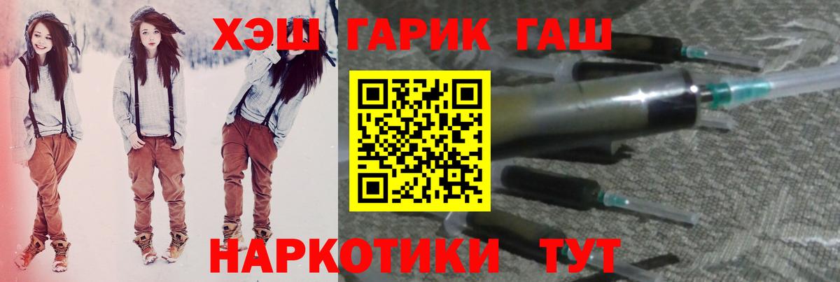 Гашиш VHQ Темрюк