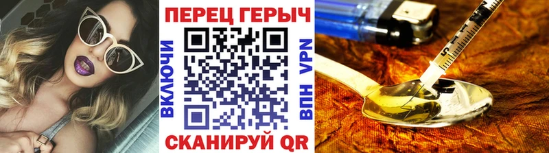 блэк спрут ссылка  закладка  Темрюк  ГЕРОИН хмурый 