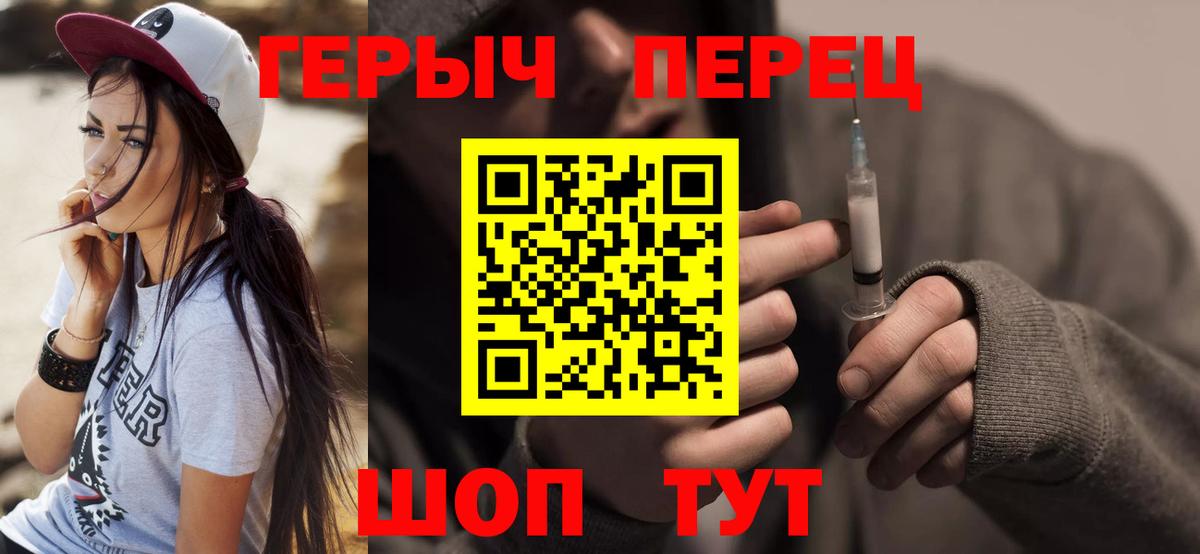 Героин афганец Темрюк