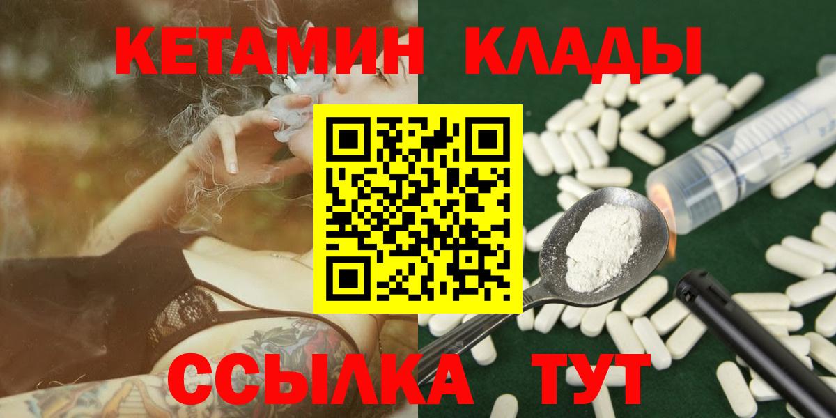  Cocaine Темрюк