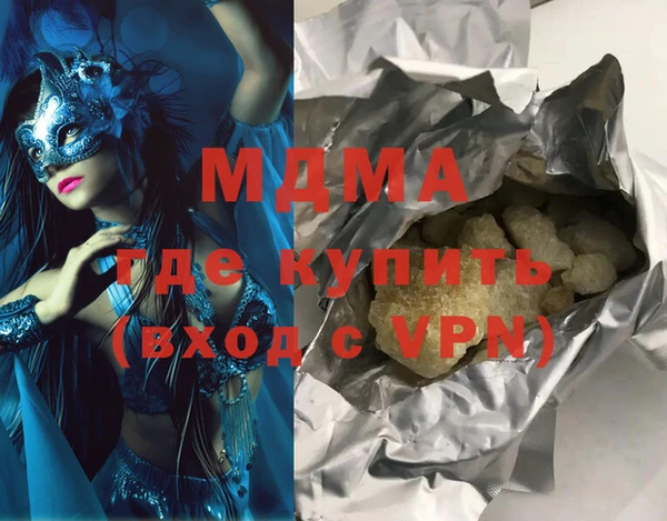 не бодяженный Мегион