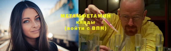 2c-b Медногорск
