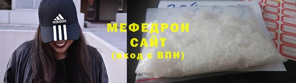 не бодяженный Мегион