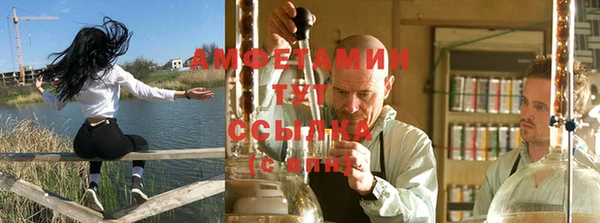кристаллы Тавда