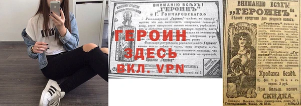 2c-b Медногорск