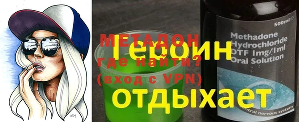 альфа пвп Сясьстрой