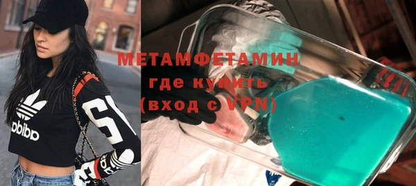 не бодяженный Мегион