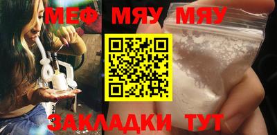 СК Балаково