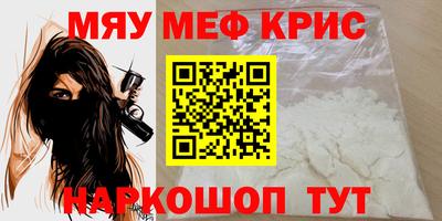 стаф Балашиха