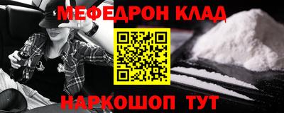 стаф Балашиха