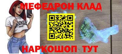 СК Балаково