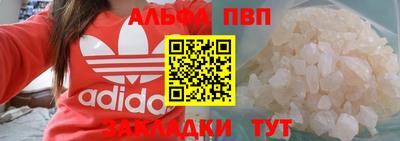 стаф Балашиха