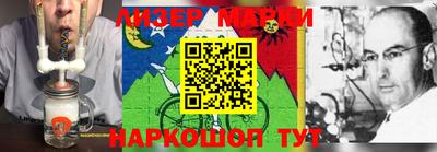 стаф Балашиха