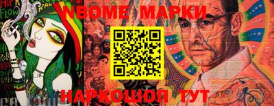 стаф Балашиха