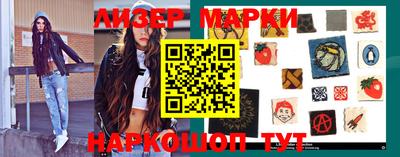 молекула духа Балахна