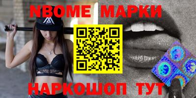 молекула духа Балахна