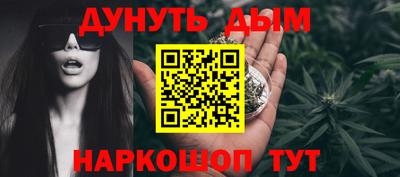 молекула духа Балахна