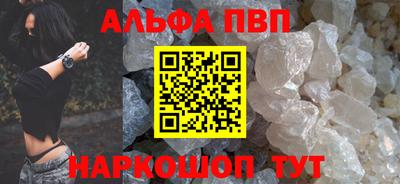 стаф Балашиха