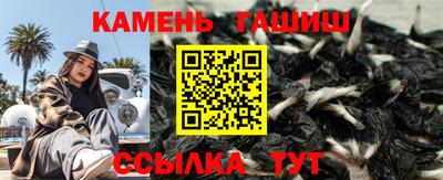 стаф Балашиха