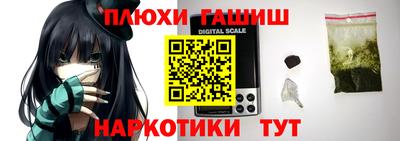 стаф Балашиха