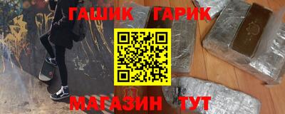 стаф Балашиха