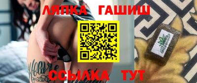 стаф Балашиха