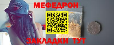 СК Балаково