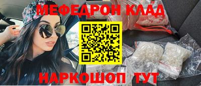 стаф Балашиха