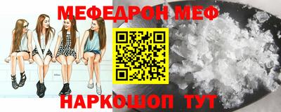 СК Балаково