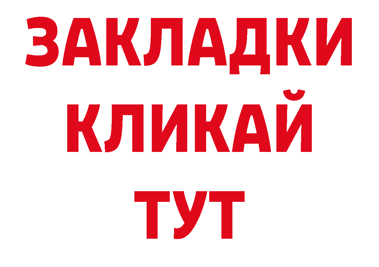 Меф VHQ как войти это гидра Темрюк