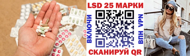 LSD-25 экстази ecstasy  Темрюк 
