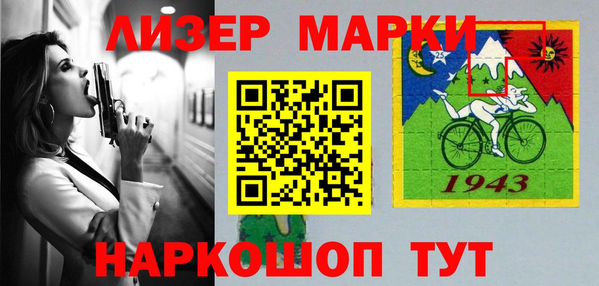 ЛСД экстази кислота Темрюк