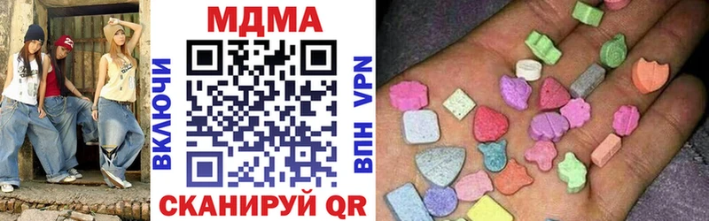 дарк нет Telegram  Темрюк  МДМА Molly  OMG маркетплейс 