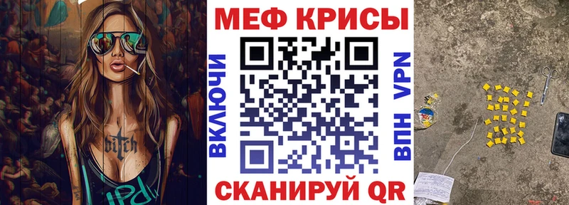 Мефедрон мука  закладка  ссылка на мегу вход  Темрюк 