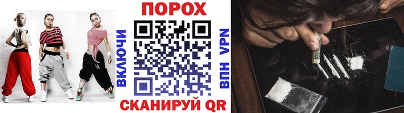продажа наркотиков Темрюк Первитин витя