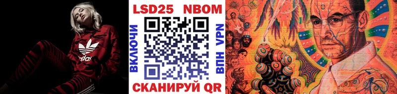 сайты даркнета формула  где продают наркотики  Темрюк  Марки 25I-NBOMe 1,5мг 