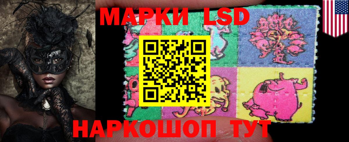 купить наркотик  Темрюк  Марки NBOMe 1,5мг  Марки NBOMe 1,5мг 