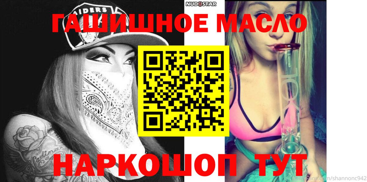 Дистиллят ТГК Wax Темрюк