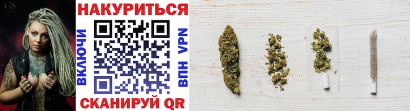 blacksprut онион  Темрюк  Шишки марихуана конопля 
