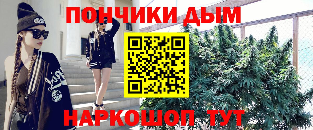 МАРИХУАНА тримм  Темрюк  Каннабис MAZAR  Бошки марихуана гибрид 